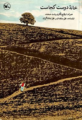 撞车台词海报剧照