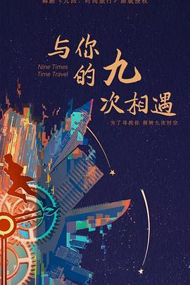 亚洲日韩一本二本三本海报剧照