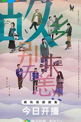 赞助方案海报剧照