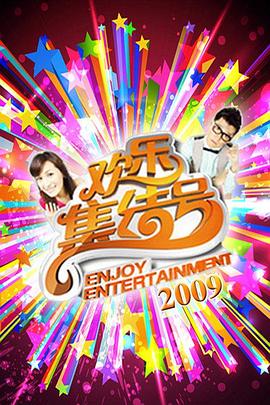 有关的散文海报剧照