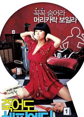 蜜芽国产精品无码海报剧照