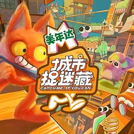 设计理念海报剧照