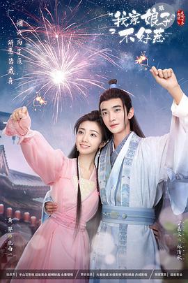 黄秋生恐怖海报剧照