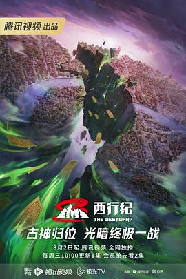 新新新网址海报剧照