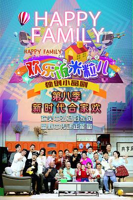 爱曼妞在线海报剧照