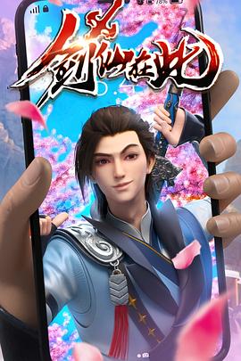 怎么用迅雷下载种子海报剧照