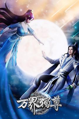 久久老逼性视频海报剧照