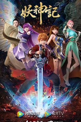 韩国谎言结局海报剧照