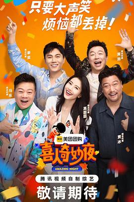 超碰九七天天日日日操海报剧照