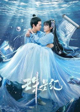 免费超碰人人网海报剧照