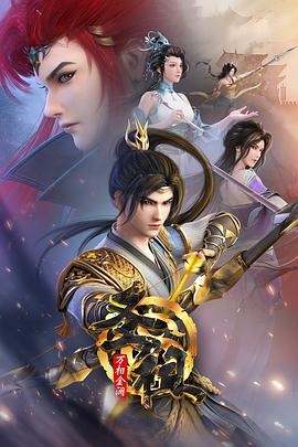 失控Driven第一季免费观看海报剧照