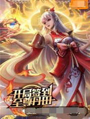 动漫香橙海报剧照