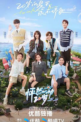 人人妻人人摸按摩海报剧照