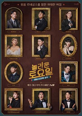 日韩一级毛一欧美一级播放海报剧照