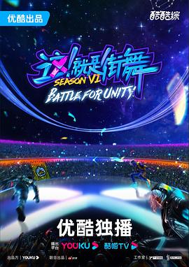 性交一级视屏海报剧照