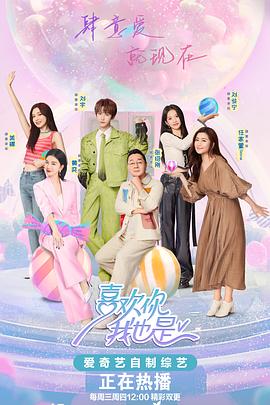 海贼王黄版海报剧照